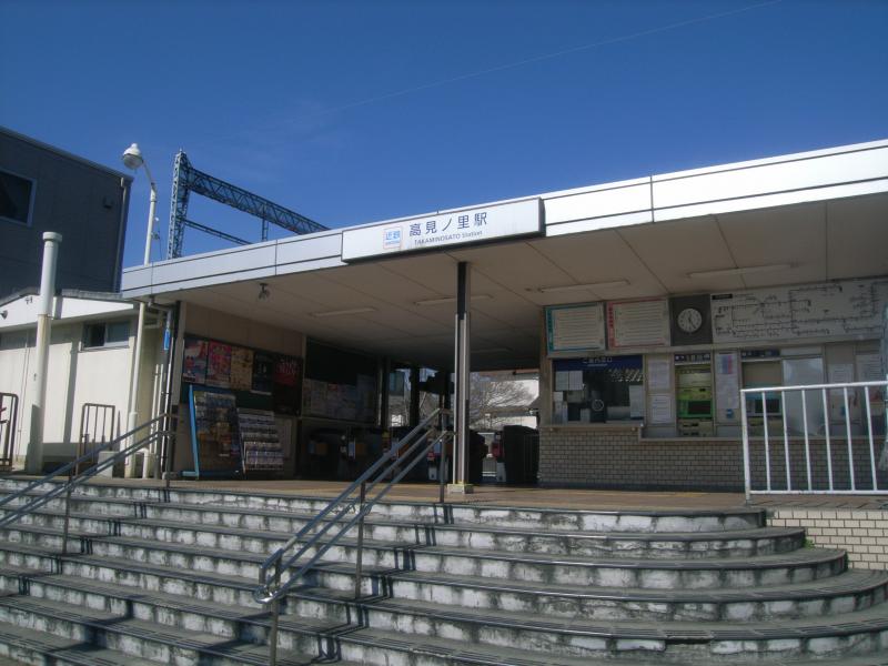 その他　高見ノ里（その他）まで240m