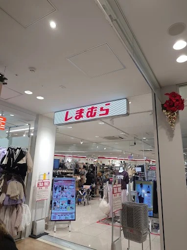 ショッピングセンター　ファッションセンターしまむら浅草ROX・3G店（ショッピングセンター）まで82m