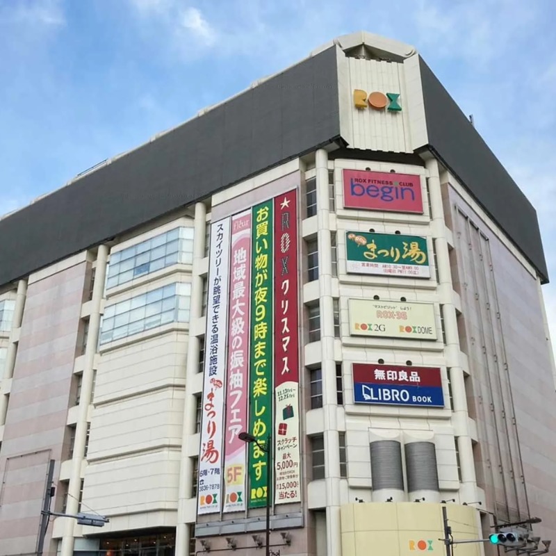 スーパー　西友浅草ROX食品館（スーパー）まで147m