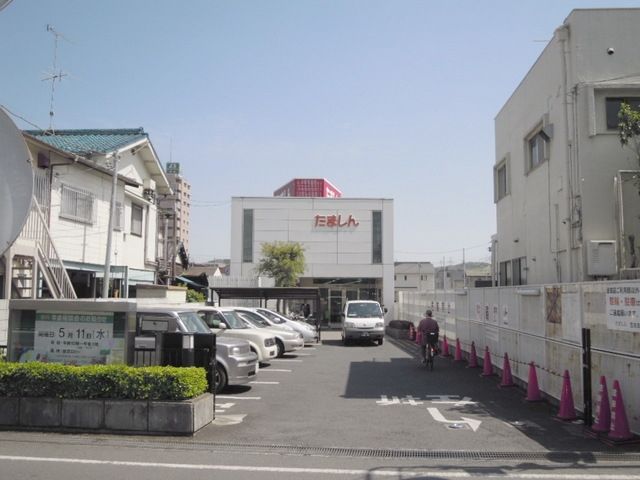 銀行　たましん（銀行）まで1700m