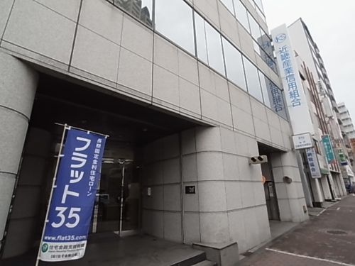 その他　近畿産業信用組合　神戸支店（その他）まで51m