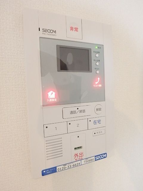 セキュリティ
