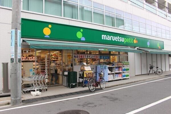 スーパー　マルエツプチ両国緑一丁目店（スーパー）まで667m