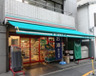 スーパー　まいばすけっと東麻布2丁目店（スーパー）まで305m