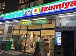 スーパー　ファミリーマート×イズミヤ東三国四丁目店（スーパー）まで110m
