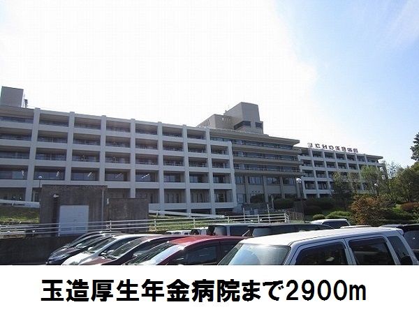 病院　玉造厚生年金病院（病院）まで2900m