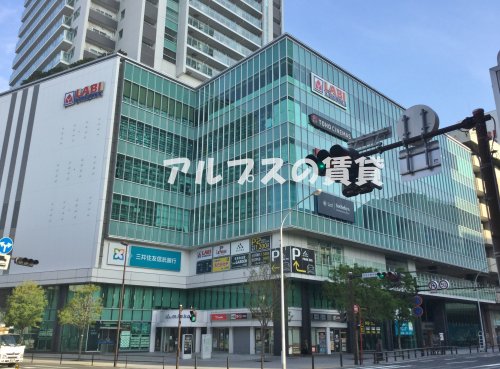 その他　ヤマダ電機 LABI上大岡（その他）まで1881m