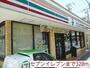 コンビニ　セブンイレブン（コンビニ）まで320m