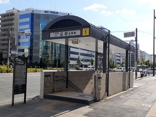 その他　京都市営地下鉄五条駅（その他）まで1100m