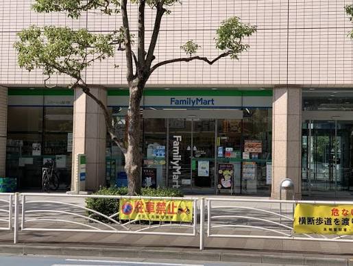 コンビニ　ファミリーマートリバージュ品川店（コンビニ）まで253m