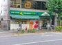 スーパー　マルエツプチ雑司が谷二丁目店（スーパー）まで695m