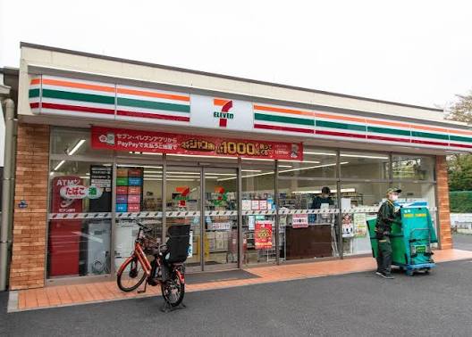 コンビニ　セブンイレブン西早稲田1丁目新目白通り店（コンビニ）まで489m