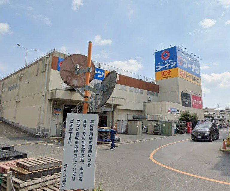ホームセンター　ホームセンターコーナンドイト西新井店（ホームセンター）まで580m