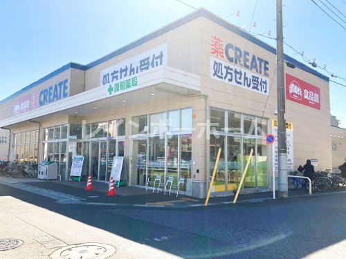 ドラックストア　クリエイトＳ・Ｄ 我孫子天王台店（ドラッグストア）まで4403m