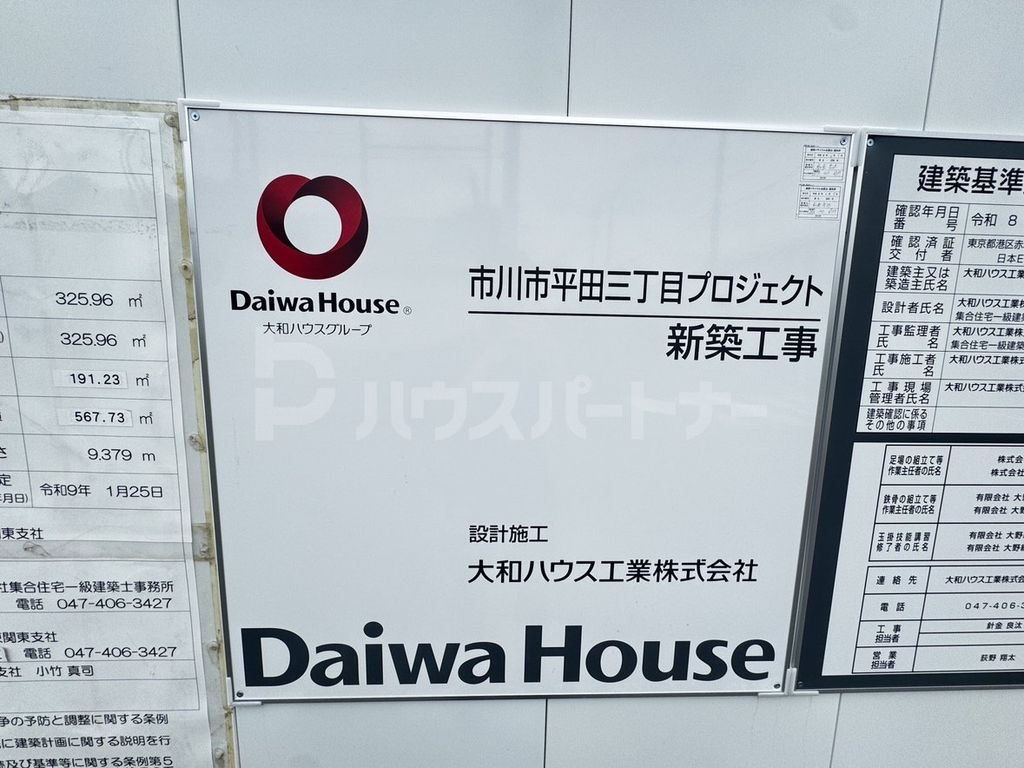 DーAspirationのその他写真