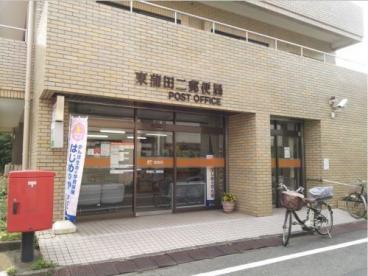 郵便局　東蒲田二郵便局（郵便局）まで237m