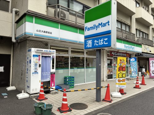 コンビニ　ファミリーマート 山王大森駅前店（コンビニ）まで37m