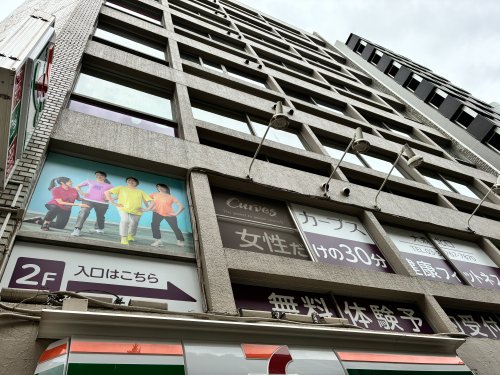 その他　カーブス 大森北口（その他）まで75m