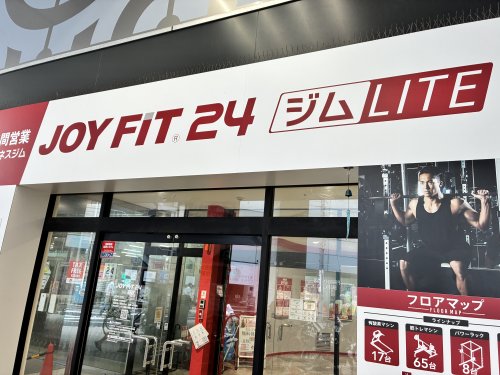 その他　FIT PLACE24(フィット プレイス ニジュウヨン)（その他）まで145m