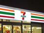 コンビニ　セブンイレブン　境港市役所前店（コンビニ）まで622m