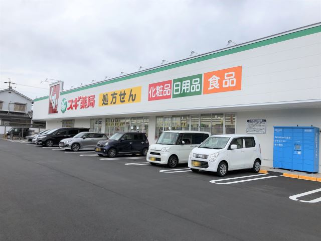 ドラックストア　スギ薬局　美和店（ドラッグストア）まで720m