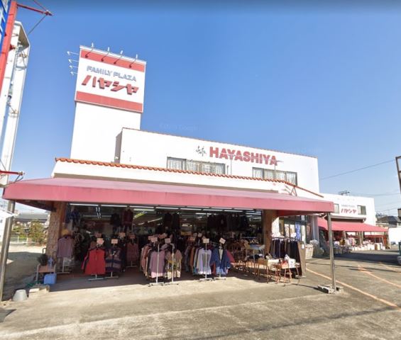 その他　ファミリープラザハヤシヤ（その他）まで120m