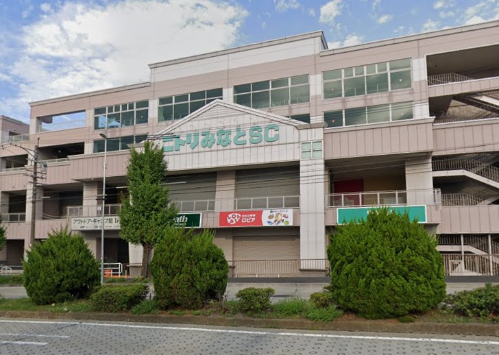 スーパー　ロピア名古屋みなと店（スーパー）まで576m