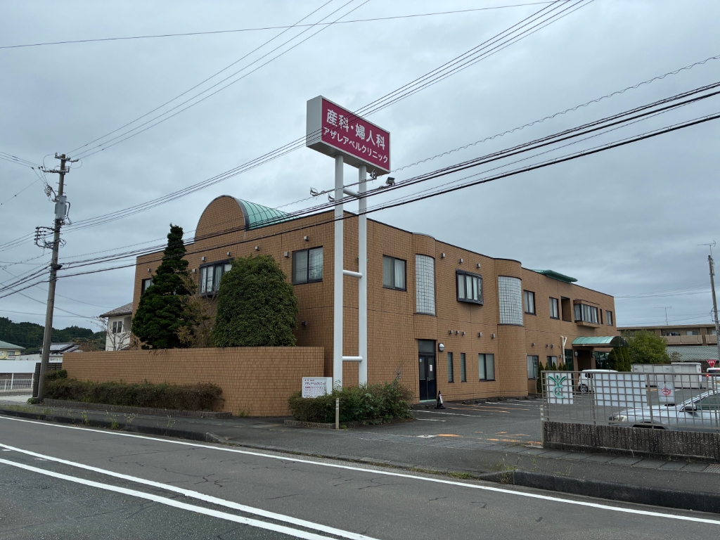 病院　アザレアベルクリニック（病院）まで427m