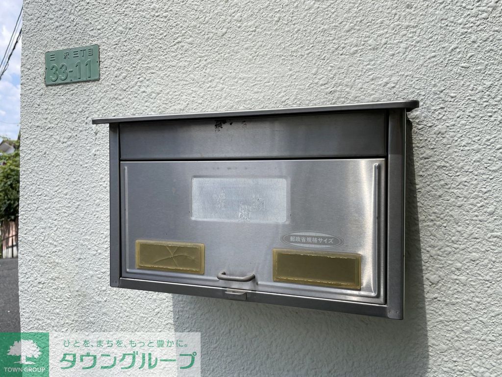 その他設備　設備