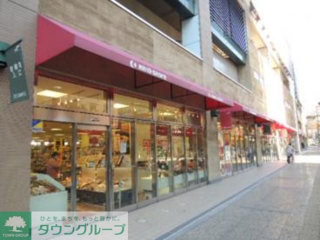 コンビニ　京王ストア高幡店（コンビニ）まで800m