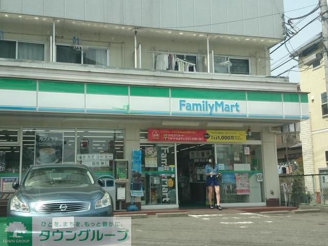 コンビニ　ファミリーマート日野高幡店（コンビニ）まで580m