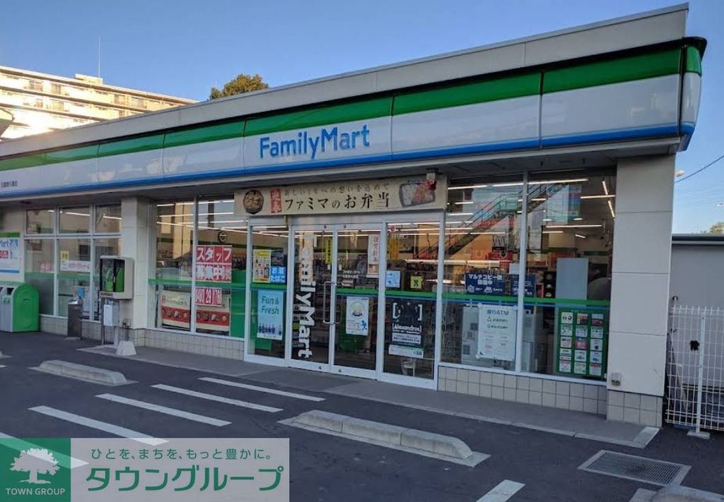 コンビニ　ファミリーマート久喜野久喜店（コンビニ）まで1350m