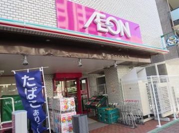 スーパー　まいばすけっと春日2丁目店（スーパー）まで333m
