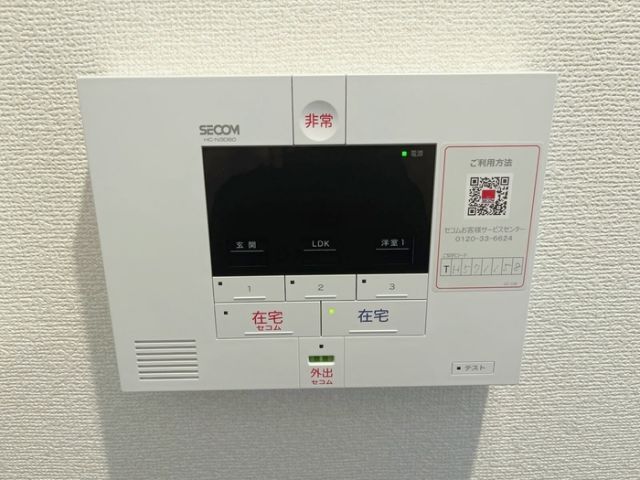 メゾン・サンティールのその他写真