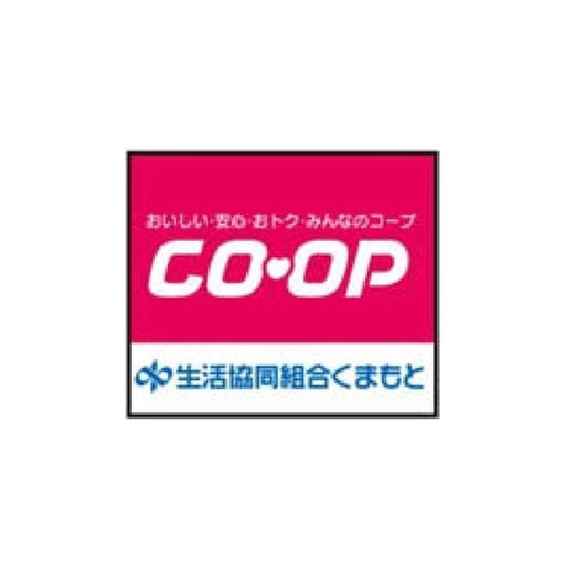 スーパー　コープ春日店（スーパー）まで1100m