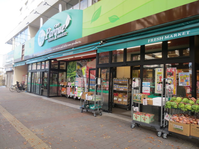 その他　トップパルケ常盤平駅前店（その他）まで208m