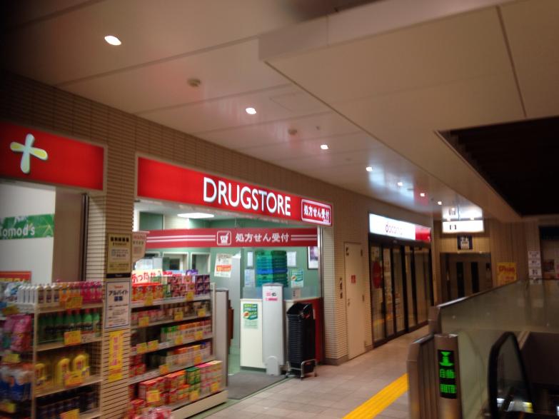 ショッピングセンター　京王リトナード永福町（ショッピングセンター）まで370m