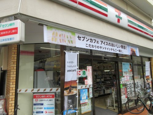 コンビニ　セブンイレブン 江戸川西小岩4丁目店（コンビニ）まで1263m