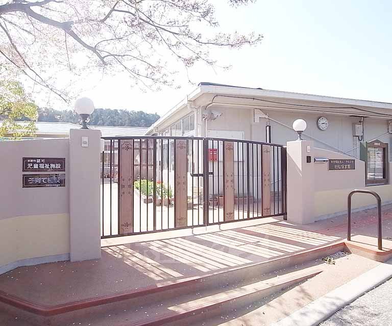 幼稚園・保育園　村松保育園（幼稚園・保育園）まで767m