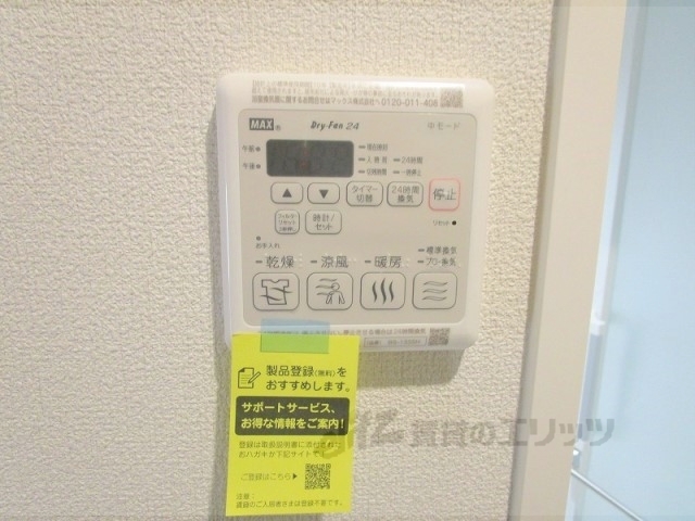 その他設備　給湯器リモコン