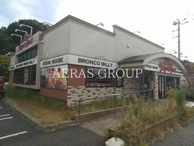 飲食店　ステーキハウス ブロンコビリー東松戸店（飲食店）まで202m