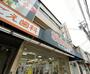 スーパー　フレッシュしみず加島店（スーパー）まで369m