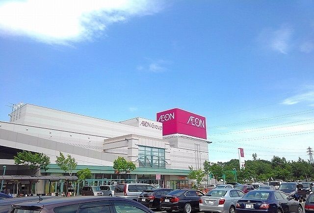 ショッピングセンター　イオン平岡店（ショッピングセンター）まで1100m