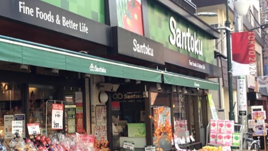 スーパー　Santoku住吉店（スーパー）まで160m