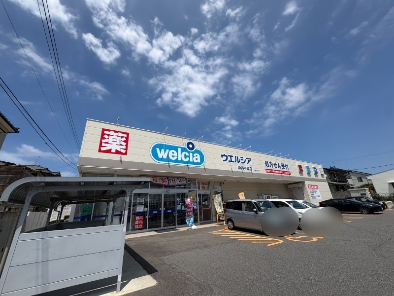 ドラックストア　ウエルシア新潟寺尾店（ドラッグストア）まで398m