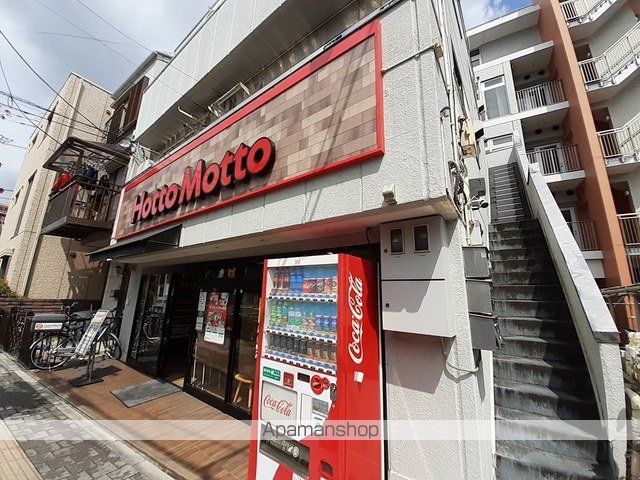 その他　ほっともっと（その他）まで190m