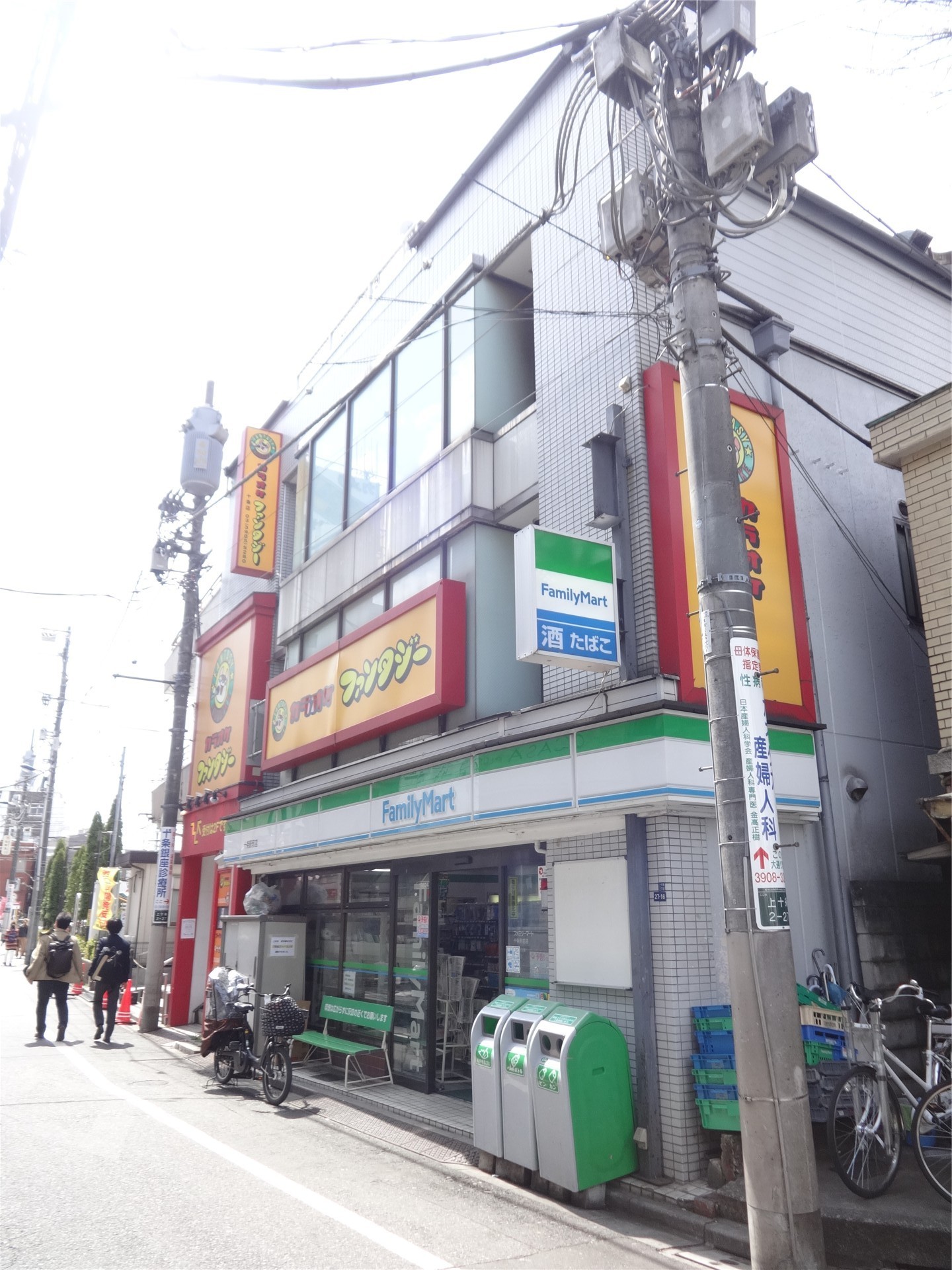 コンビニ　ファミリーマート北区上十条一丁目店（コンビニ）まで247m