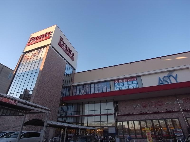 スーパー　ヤマナカ 八田フランテ館店（スーパー）まで762m