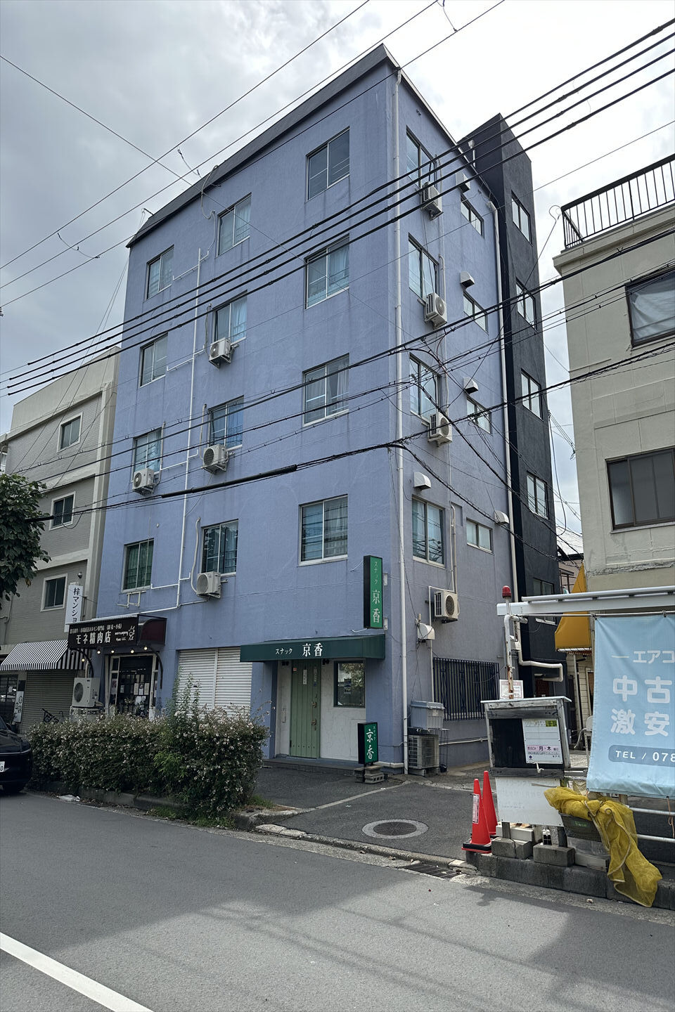 二葉マンションの外観写真