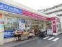 コンビニ　ナチュラルローソン（コンビニ）まで330m